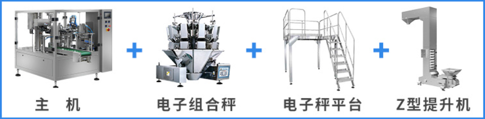 鹵蛋雞翅全自動給袋式真空包裝機_http://www.czztls.com_全自動給袋式包裝機_第2張