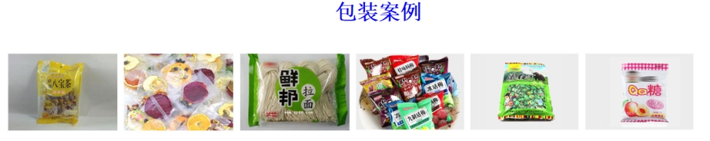 五金件花茶人工投料鏈斗式包裝機_http://www.czztls.com_全自動立式包裝機_第2張